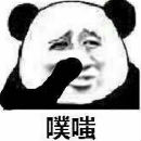 罗欢