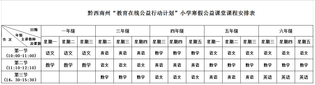 微信图片_20180128013203.png