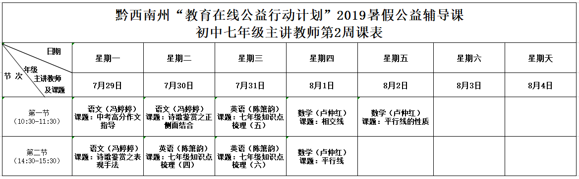 微信图片_20190729091545.png